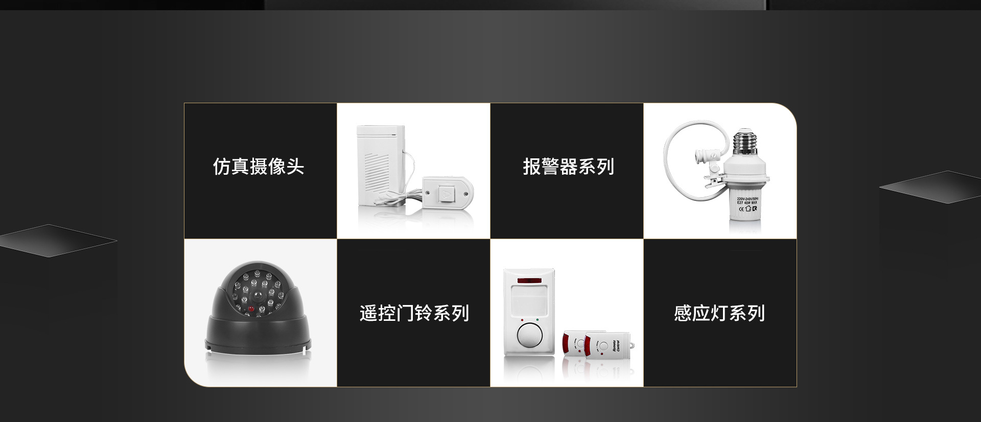 首页_04.jpg