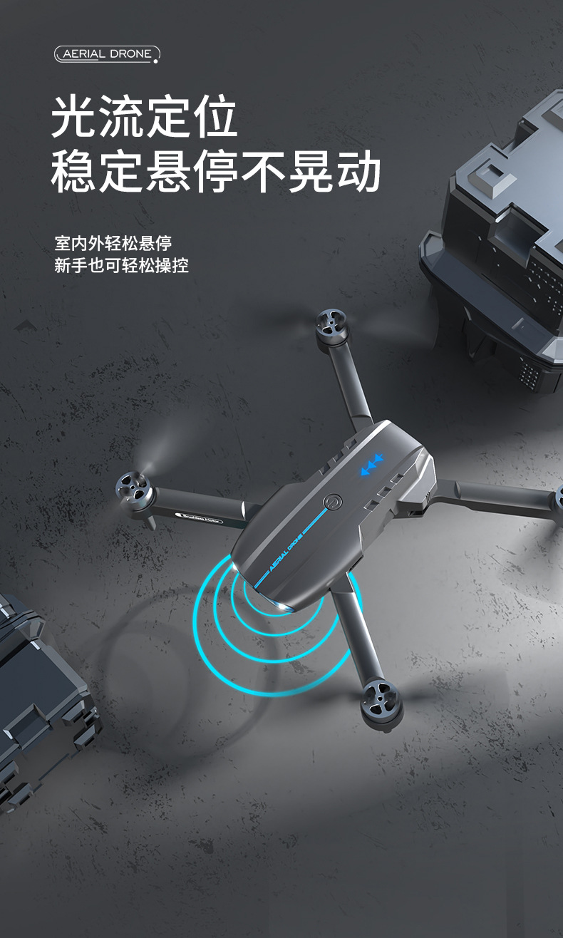 E99S Max智能航拍遥控飞机四轴飞行无人机无刷高清拍照专业飞行器详情5