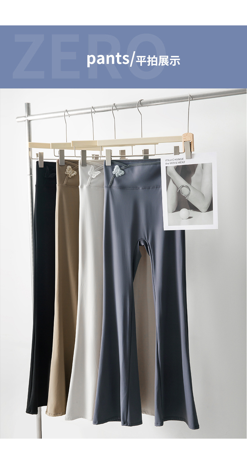 国风微喇裤女高腰喇裤长裤春秋新款外穿鲨鱼裤显瘦拖地高弹马蹄裤详情16