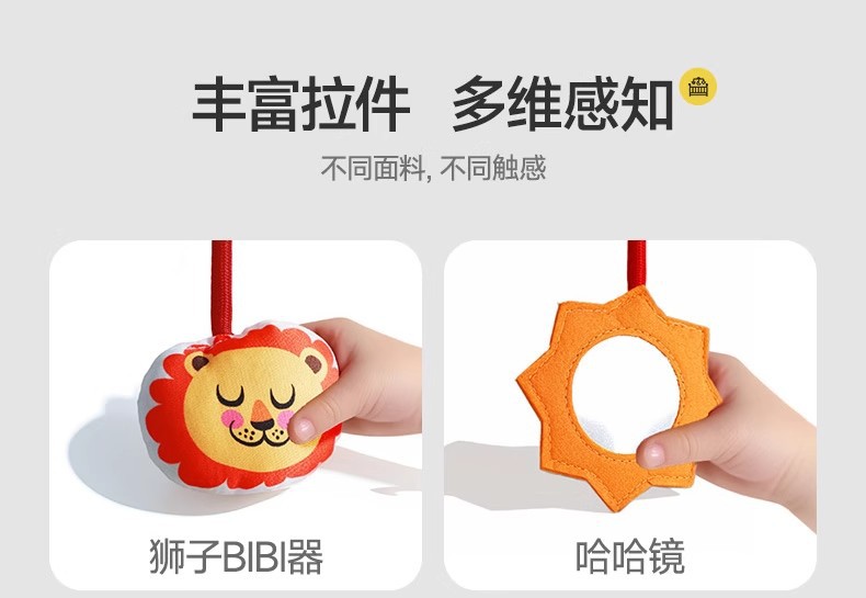 跨境婴幼儿挂件床头床铃摇铃布艺安抚玩具宝宝螃蟹动物抽纸拉拉乐详情8
