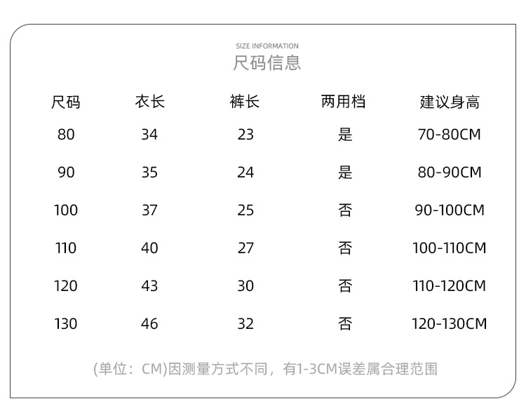 夏季儿童短袖套装纯棉男女童T恤宝宝婴儿两件套夏装衣服童装批发详情9