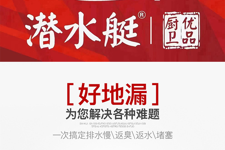 潜水艇地漏厂家批发官网方纯铜防臭卫生间旗舰店正品挺全铜地漏详情3