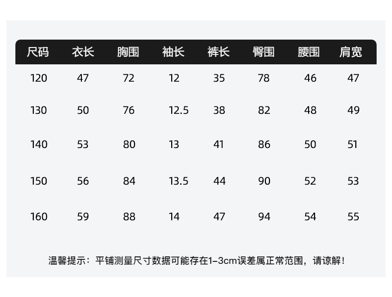 童装男童夏装套装2025新款儿童夏季背心薄款运动中大童男孩夏款潮详情4