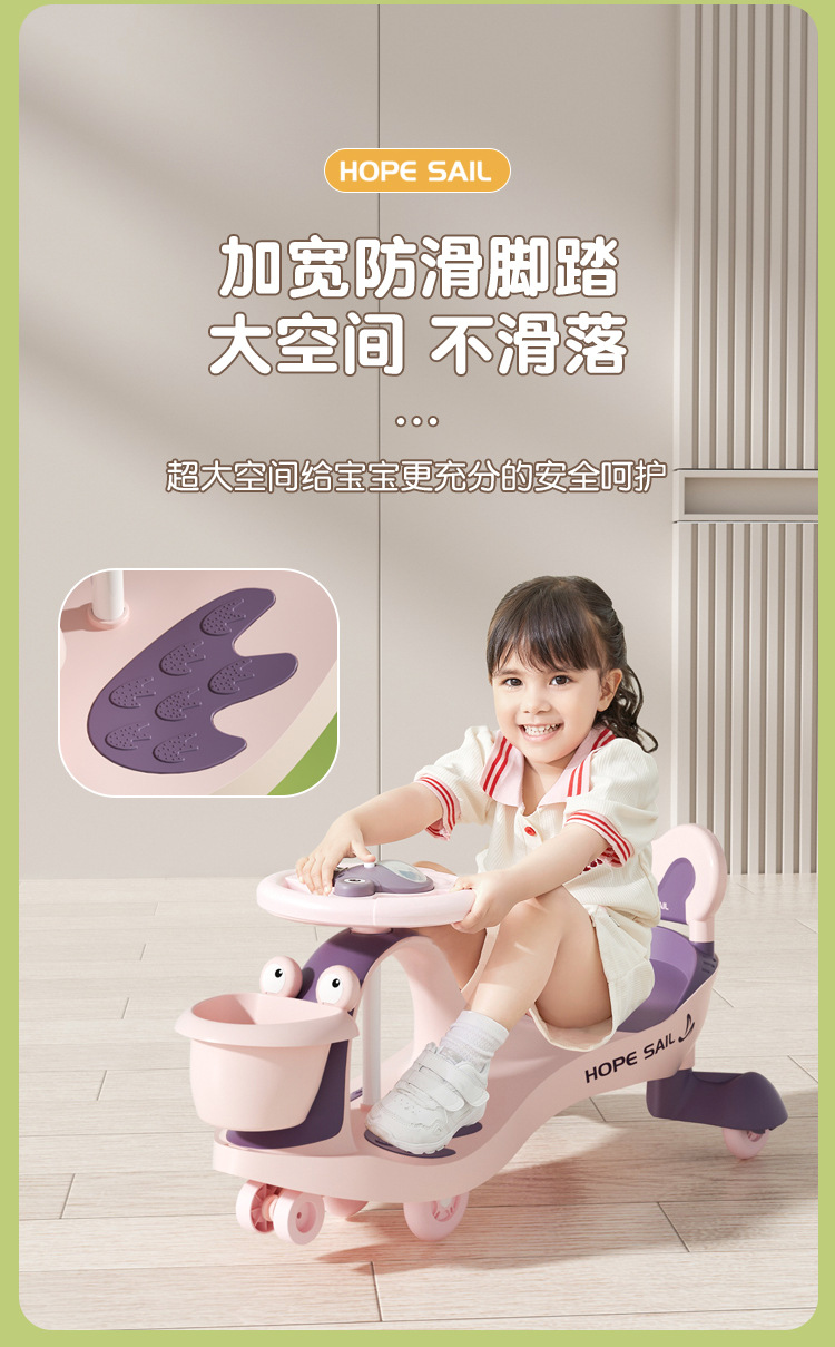 儿童扭扭车1一3岁男女宝宝溜溜车防侧翻大人可坐玩具车新款滑板车详情6