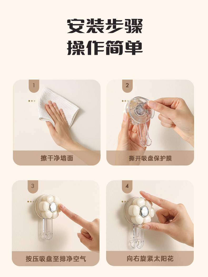 爱优汇吸盘式壁挂湿纸巾收纳盒家用抽纸盒可爱风卫生间倒挂纸巾盒详情12