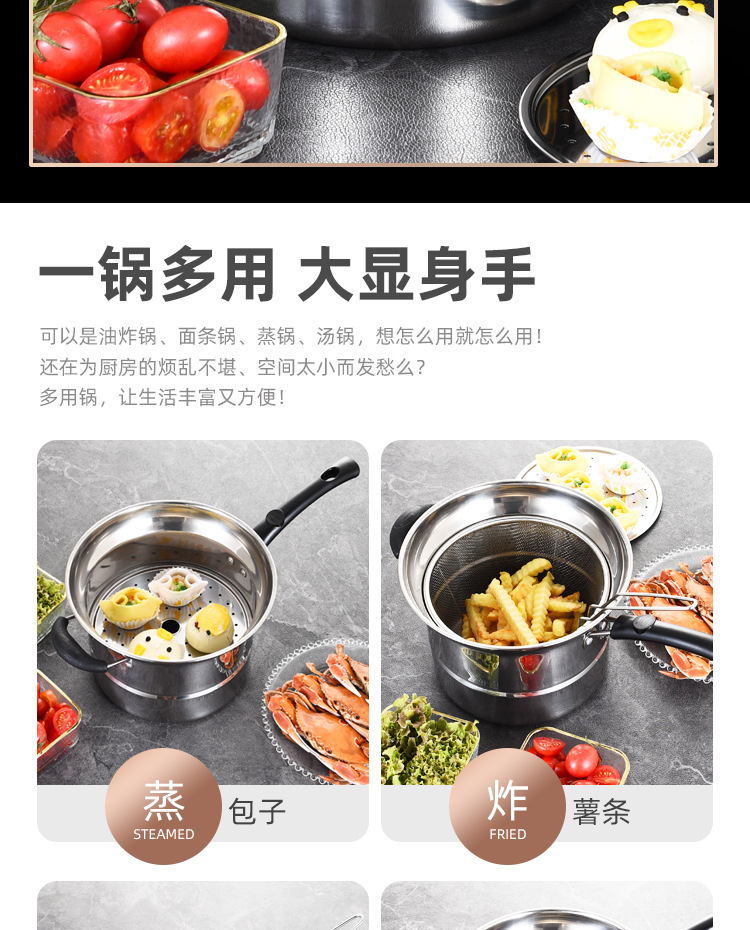 Factory direct supply of stainless steel household noodle soup pot, soup pot, single-bottom deep-frying and steaming soup pot, multi-functional cooking pot gift pic 8