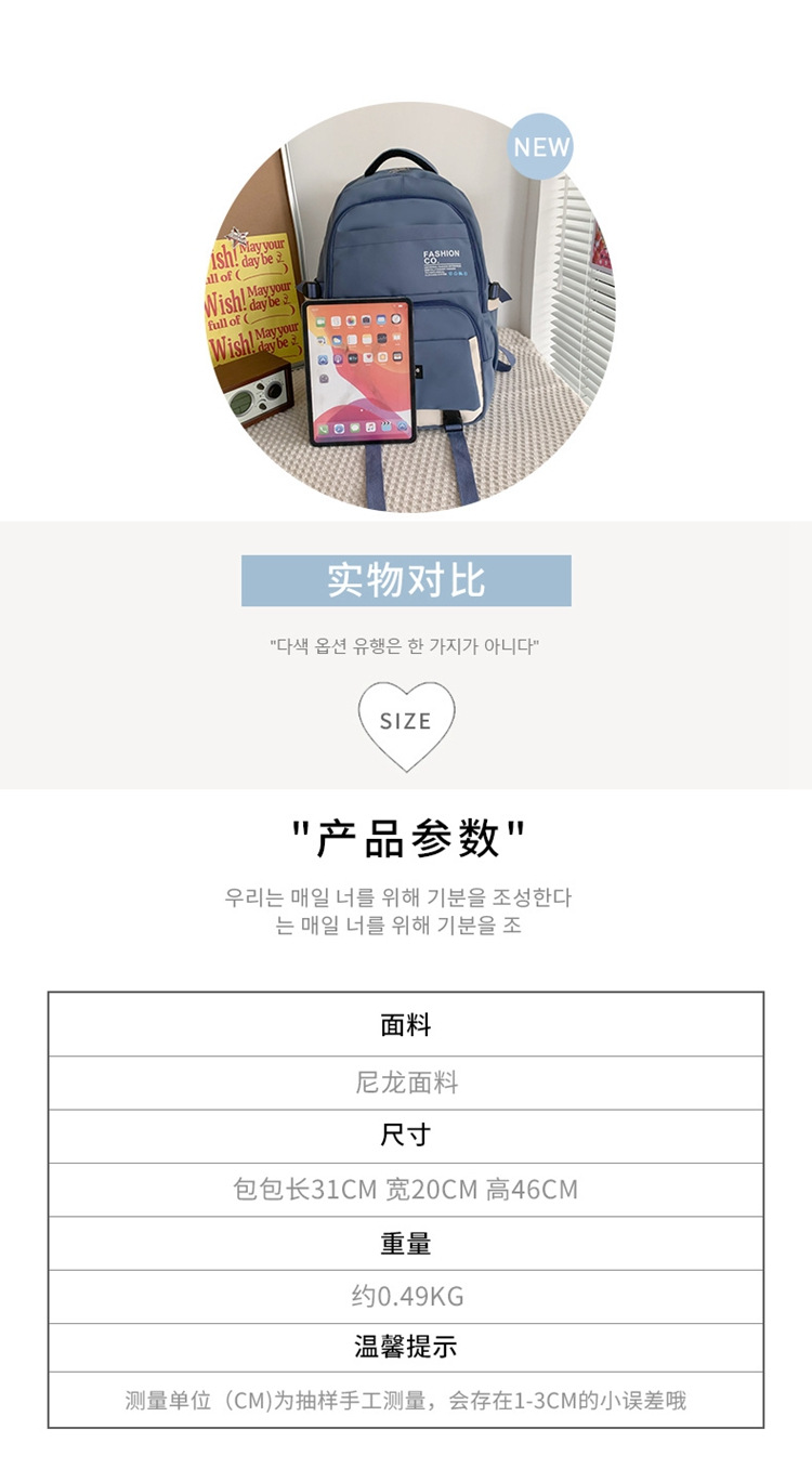 批发学生书包初中高中百搭校园风双肩包女韩版小清新原宿外贸背包详情5