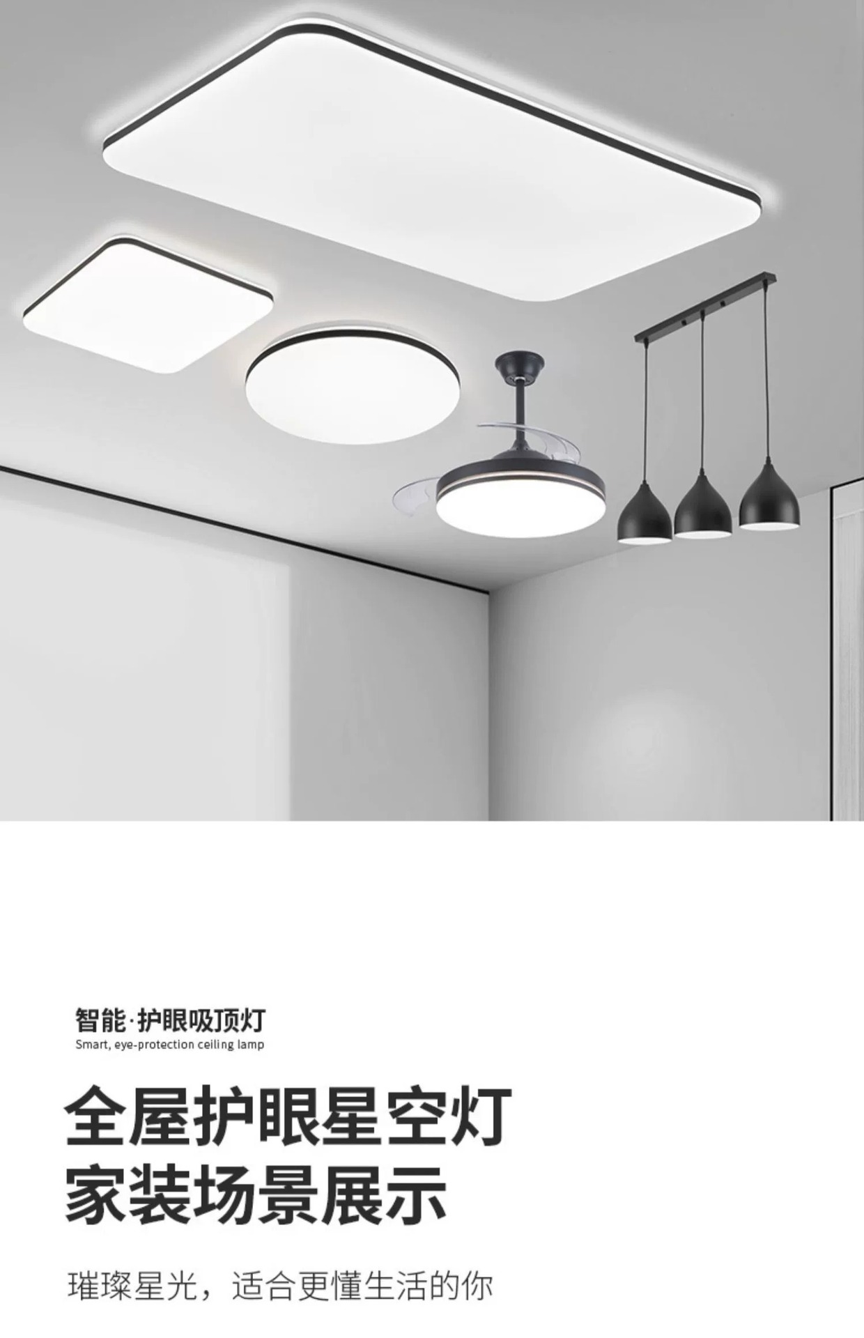 led吸顶灯长方形客厅灯办公室简约现代大气大灯卧室主灯灯具大全详情26