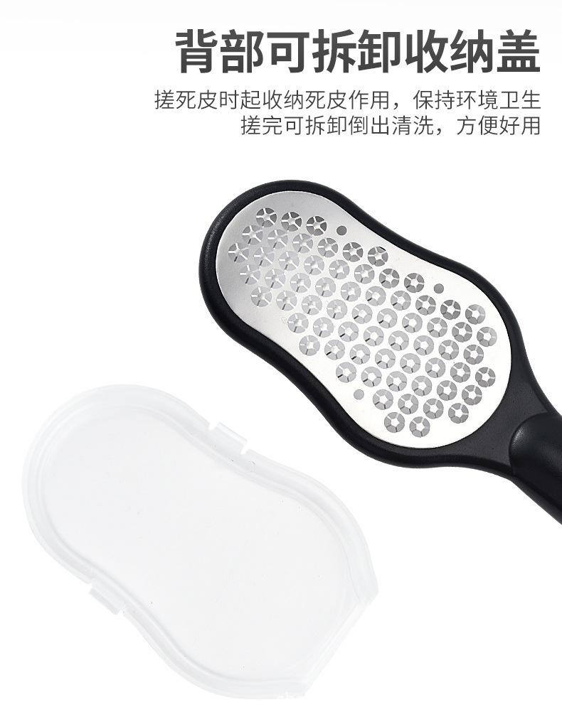 【抖音爆款】去死皮除老茧磨腳搓脚神器修脚去老皮刀搓脚板带盖详情7
