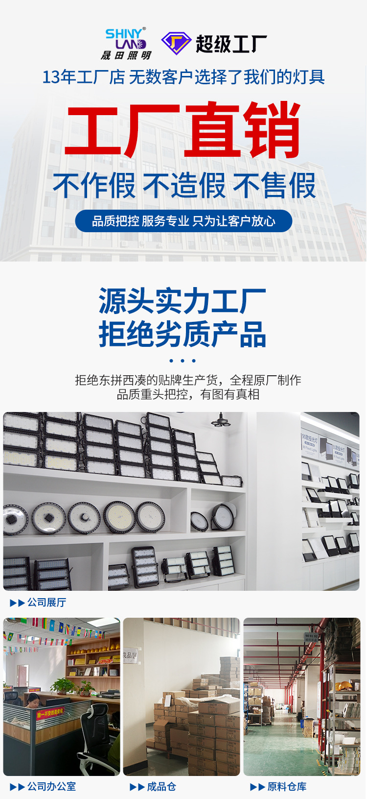 New type of solar lamps for the benefit of the people, outdoor lighting, garden lamps, solar floodlights, new rural street lamps, factory direct sales pic 1