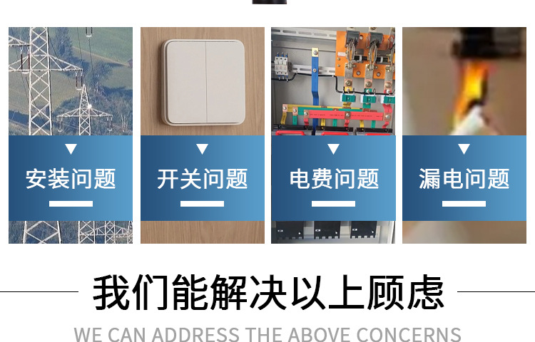 供应户外太阳能光控灯串电池板1.5W太阳能电池盒有线连接器塑料壳详情7