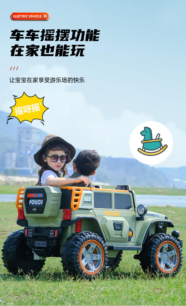 儿童电动车可坐男女小孩四轮遥控汽车音乐充电自驾电瓶宝宝玩具车详情18
