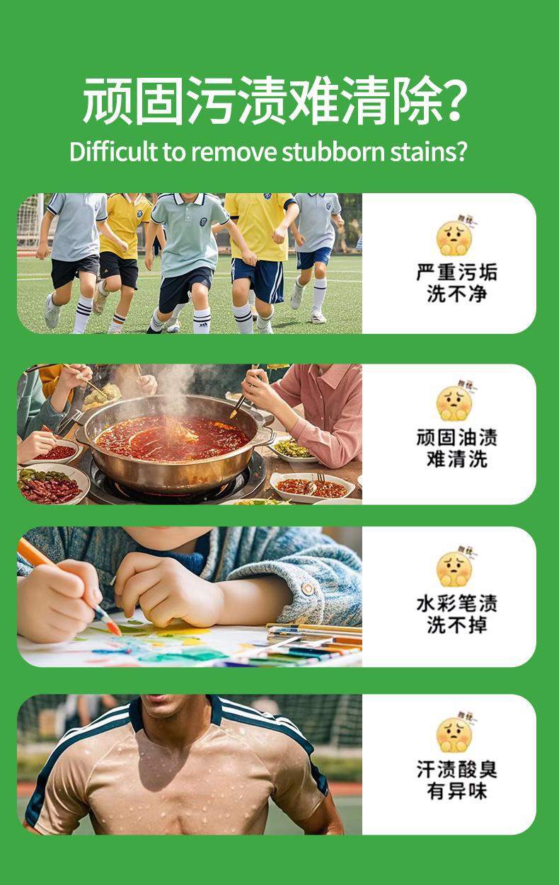 【大桶装】校服净学生衣物洗衣粉衣领活氧去污去油去黄留香桶装详情3