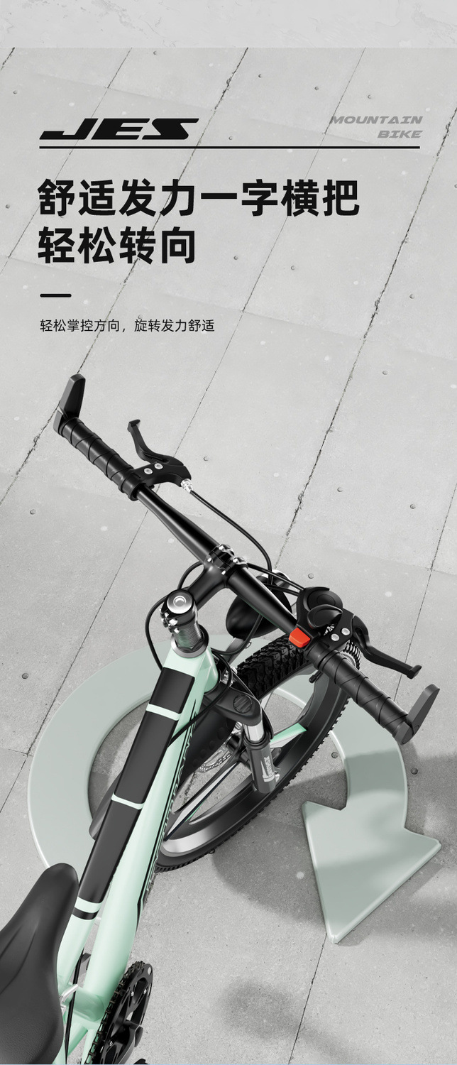 儿童自行车山地车女男孩中小学生变速单车变速自行车儿童6到12岁详情12