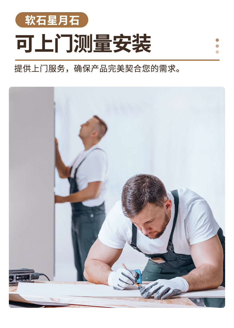 星月石软瓷背景墙仿石材饰面板墙板柔性新材料仿石门头装饰艺术墙详情12