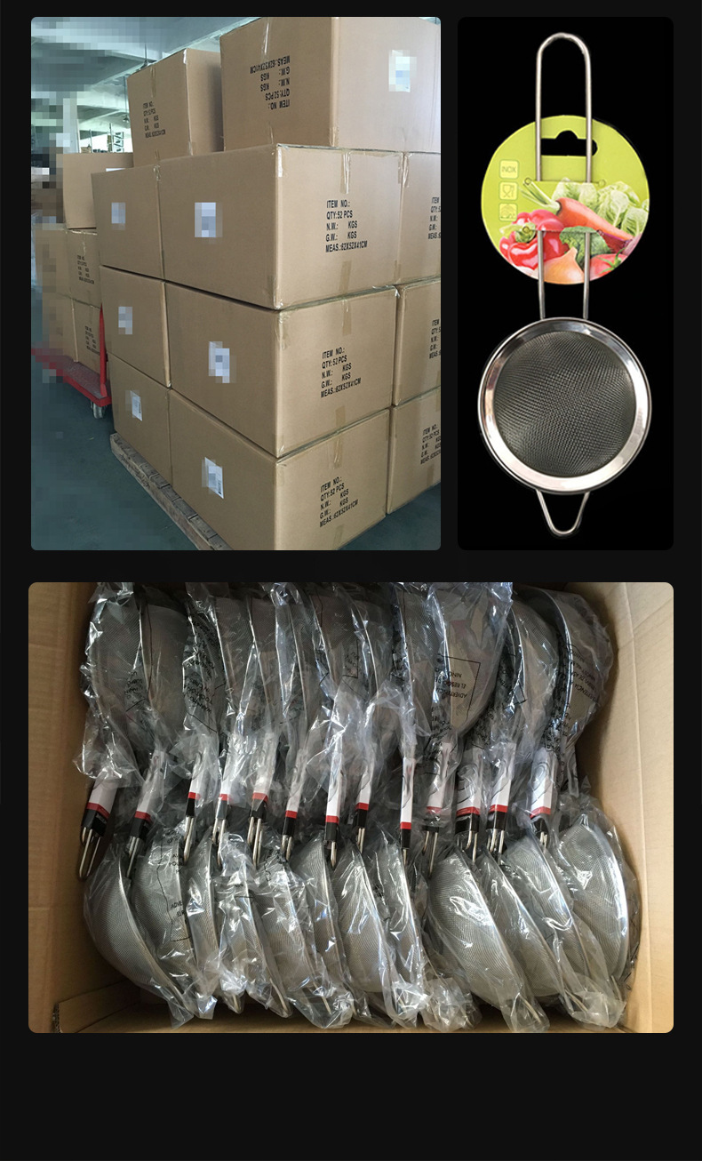 锥形漏勺豆浆果汁过滤勺鸡尾酒漏网厨房面粉筛捞勺不锈钢漏勺批发详情16