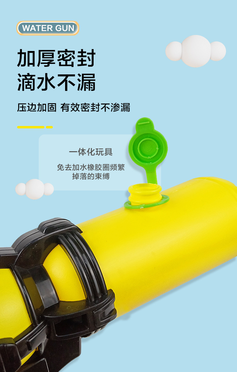 Water-splashing Festival Day Runner water gun toy, large-capacity pull-out water gun toy, outdoor summer beach street stall pic 8