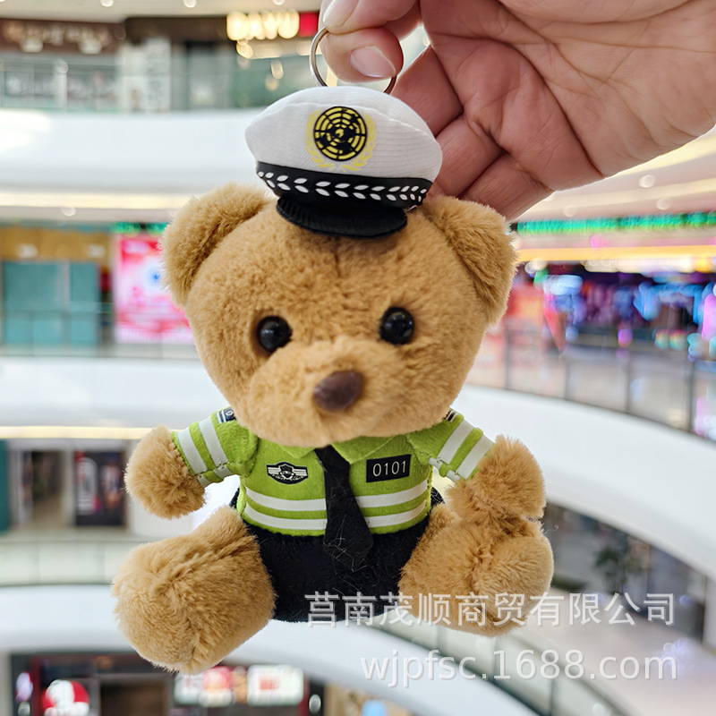 萌警察小熊毛绒玩具公仔挂件交警泰迪熊娃娃机玩偶钥匙扣包包挂饰详情10