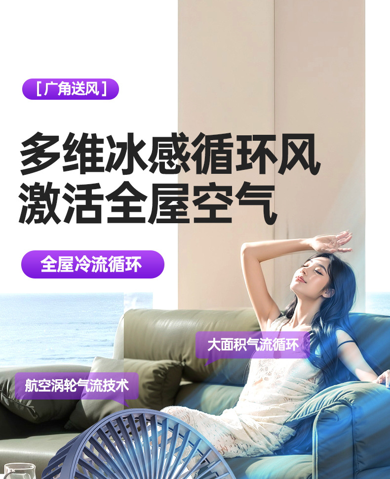 Desktop air circulation fan, electric fan, small household, silent, strong wind force desktop fan, student dormitory, office pic 18