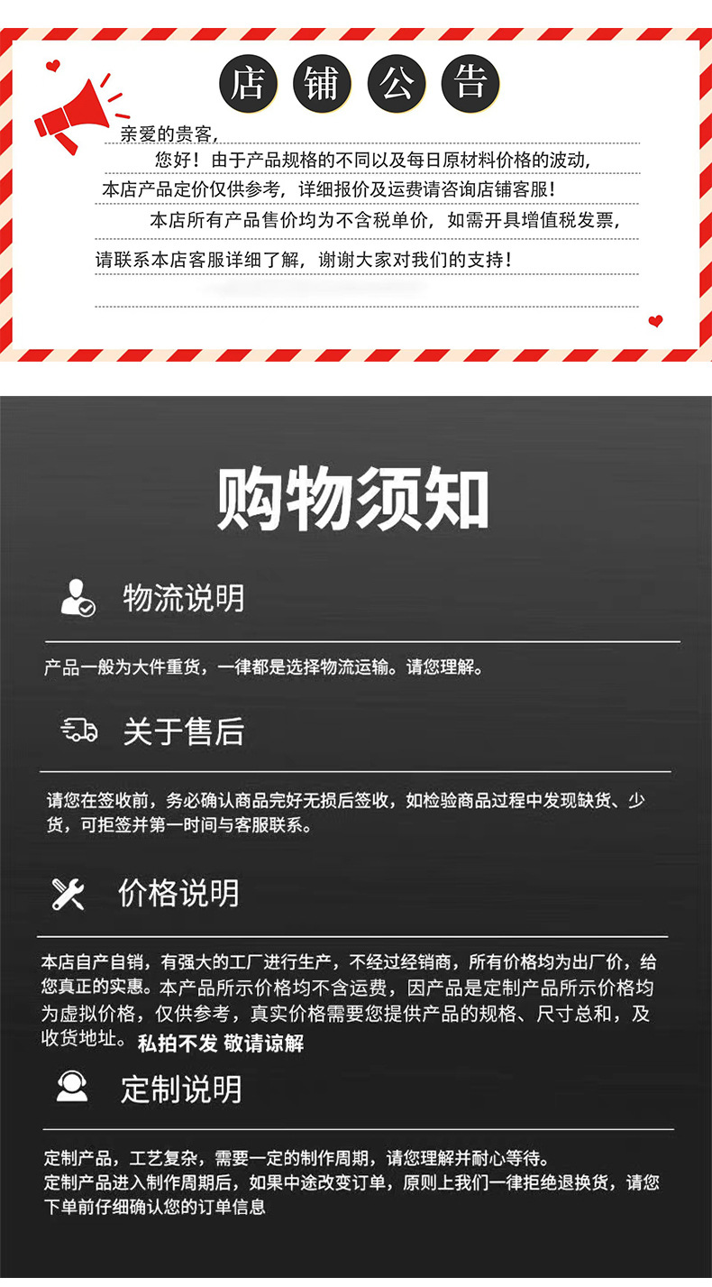 通用_08.jpg