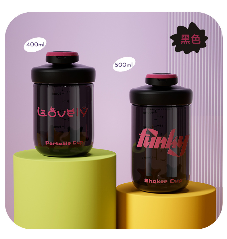 PC摇摇杯500ml简约时尚运动水壶日用百货杯具轻便便携饮水器详情11