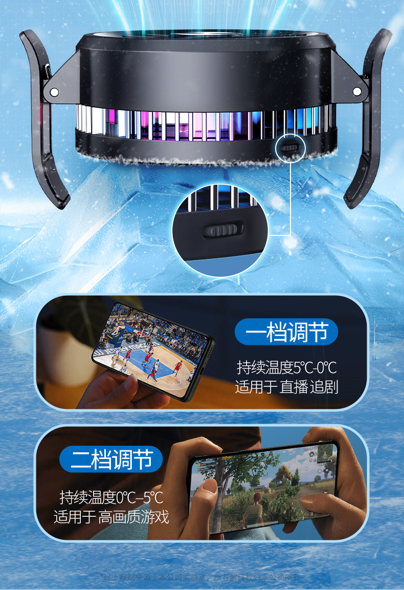Cross-border 2025 Bestseller AI inverter mobile Phone Cooler Semiconductor Ice Magnetic live-streaming cooling cooler Kuaishou pic 30