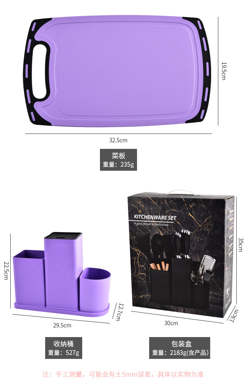 家用跨境硅胶厨具刀具搭配厨房不锈钢厨具多功能20件套厨房套装详情14