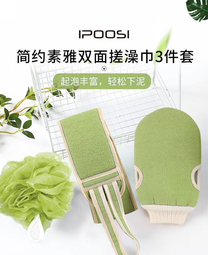 搓澡巾拉背条强力去污磨砂澡巾成人新款搓澡神器沐浴球长条洗澡巾详情1