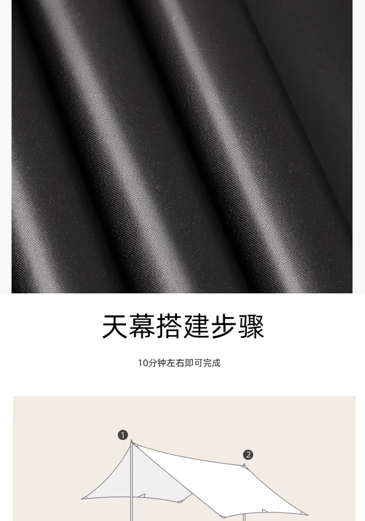 Outdoor camping black rubber canopy tent, UV-resistant camping portable canopy, waterproof sunshade, butterfly-shaped windproof rope pic 16