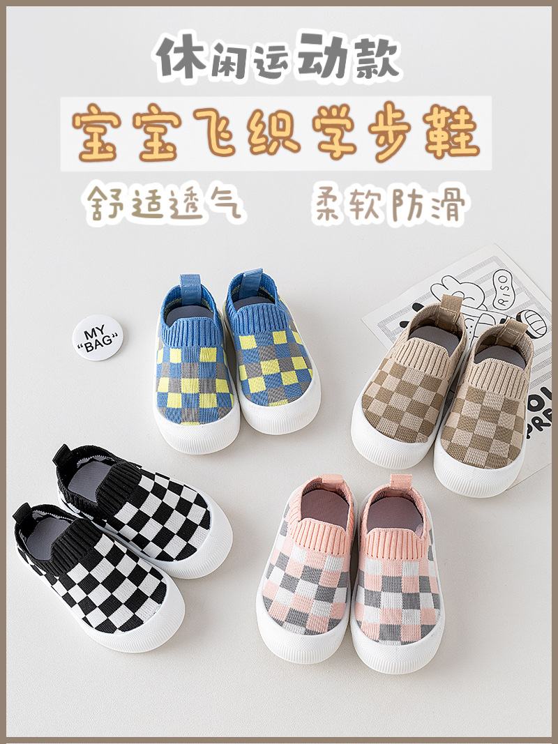 婴儿鞋软底宝宝学步鞋百搭透气防滑运动鞋春秋新款时尚小童鞋批发详情1