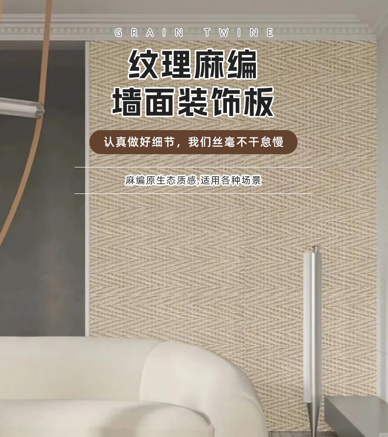麻编软石 洞石马赛克外墙米黄麻编软石软瓷墙贴通体砖凹凸面墙板酒店背景绿生新材料详情14