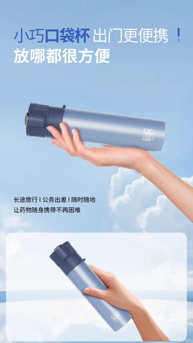 便携式胰岛素冷藏盒小冰箱迷你装药品专用随身携带车载充电制冷杯详情11