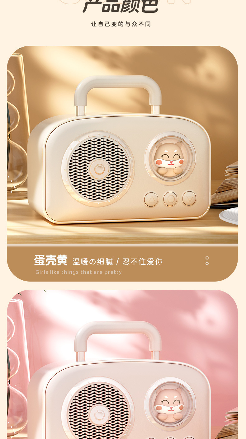 2024新款复古蓝牙音箱卡通IP太空舱小音响户外桌面便携大音量音箱详情12