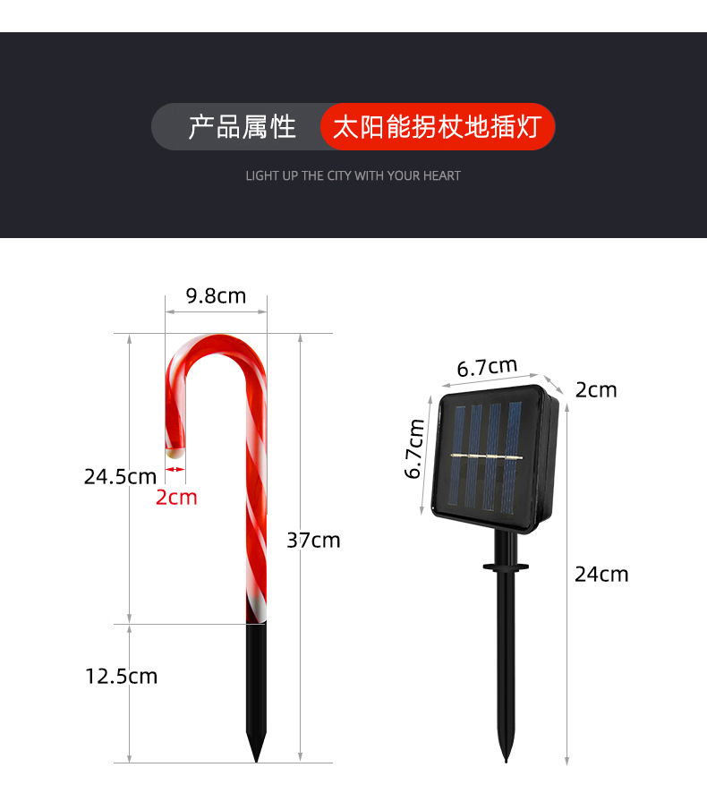 跨境爆款led糖果拐杖地插灯太阳能防水草坪灯庭院室外拐杖装饰灯详情4