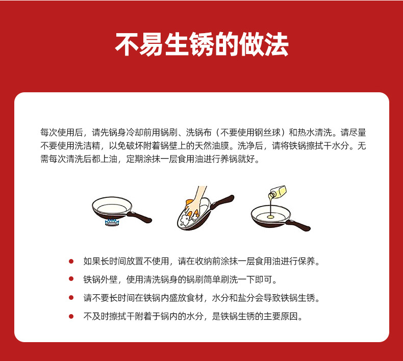 Nitrided extreme iron wok, hand-forged uncoated nitrided iron wok, household cooking non-stick wok, round-bottom gas stove wok pic 15