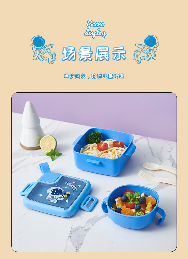 儿童316不锈钢保温饭盒宝宝餐盒婴儿双耳辅食碗附叉勺剪刀碗套装详情18