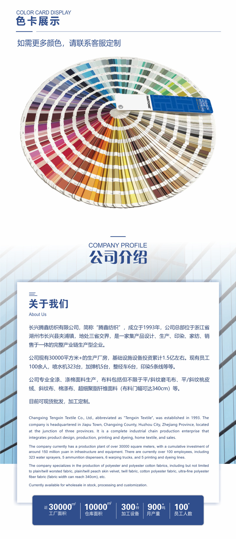 现货水蜜桃斜纹磨毛桃皮绒箱包里布围裙布涤纶沙滩裤面料桃皮布料详情4