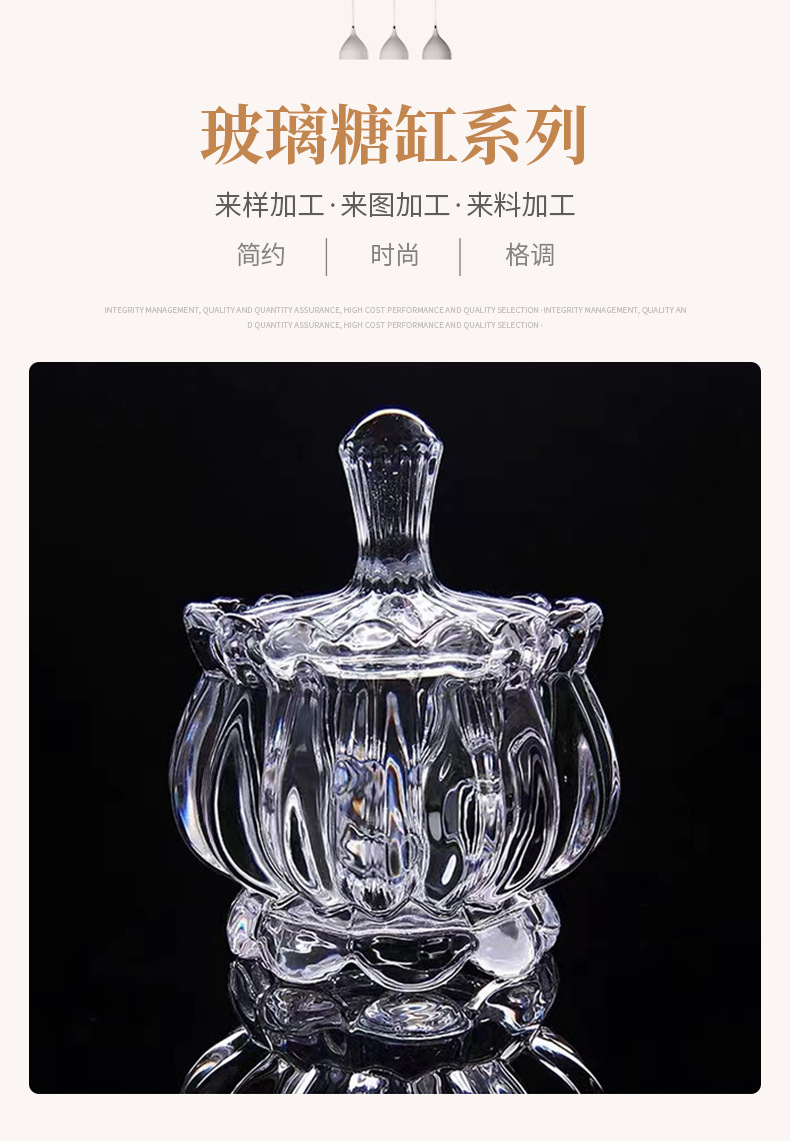 欧式创意高颜值透明玻璃罐带盖糖果罐喜糖罐家用收纳罐水晶消磁碗详情1