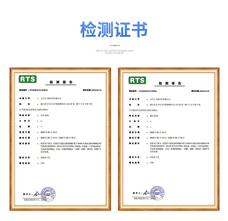 PEVA transparent printed car cover printing film, battery, electric vehicle, motorcycle rain and dust cover, car cover printing film pic 20