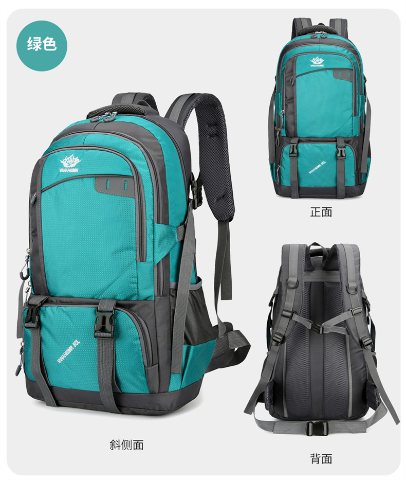  逸途 双肩包大容量户外防泼水牛津布野营背包男户外长途旅行包女行李包详情24