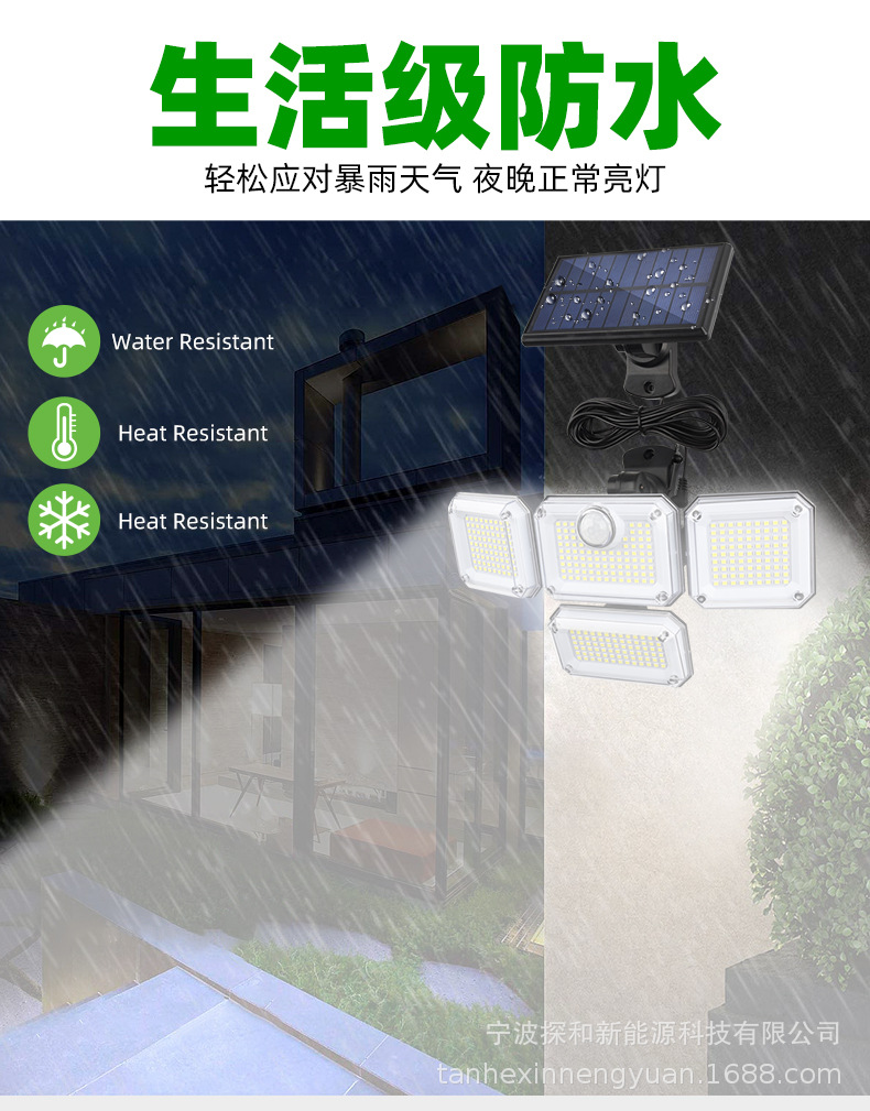 爆款户外太阳能路灯LED防水庭院灯人体感应分体车库照明庭院灯详情7