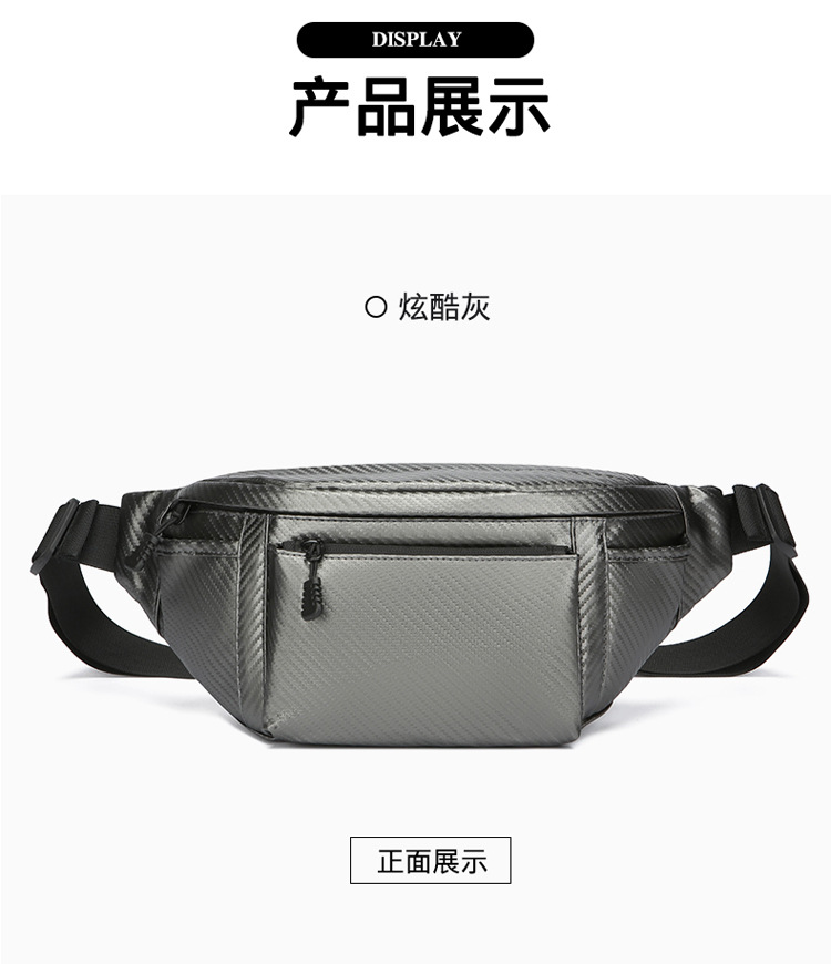 胸包男士背包 跨境腰包碳纤维纹路防泼水腰包 骑行单肩包斜跨胸包详情21