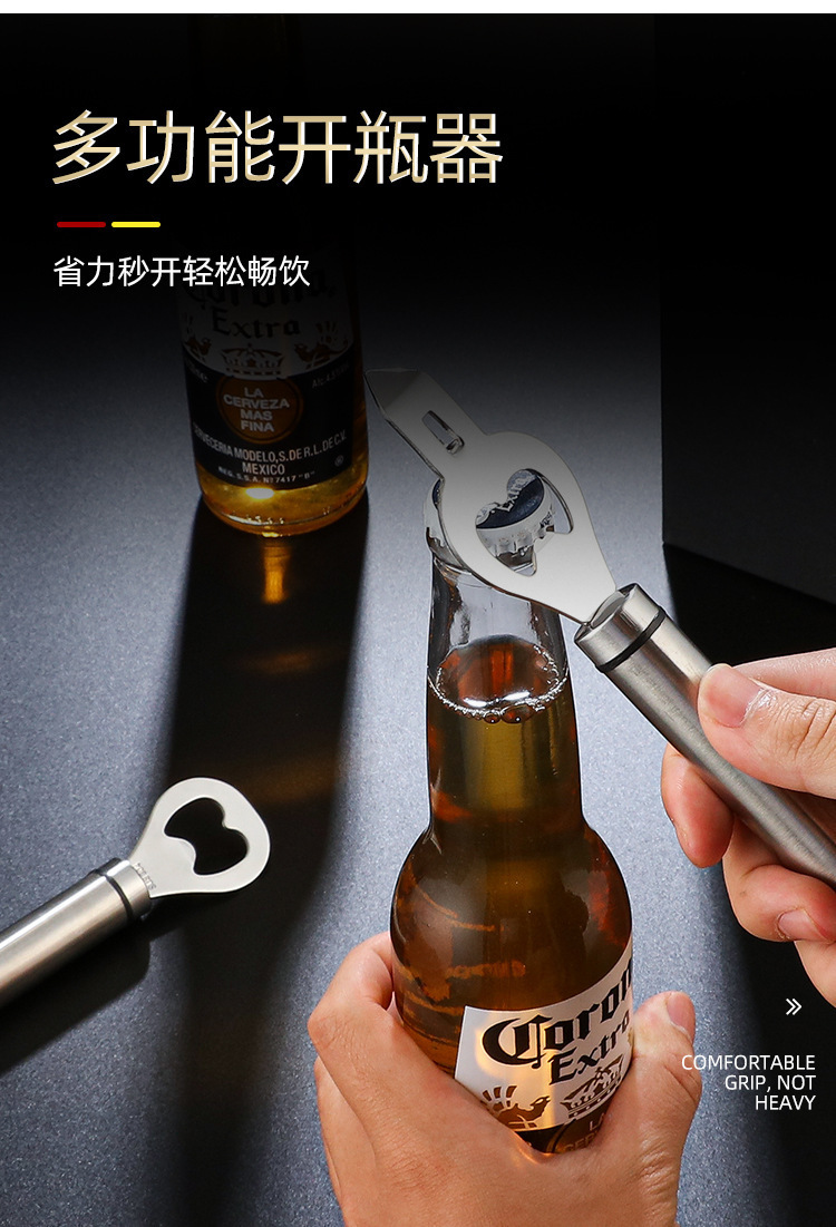 详情-恢复的_14