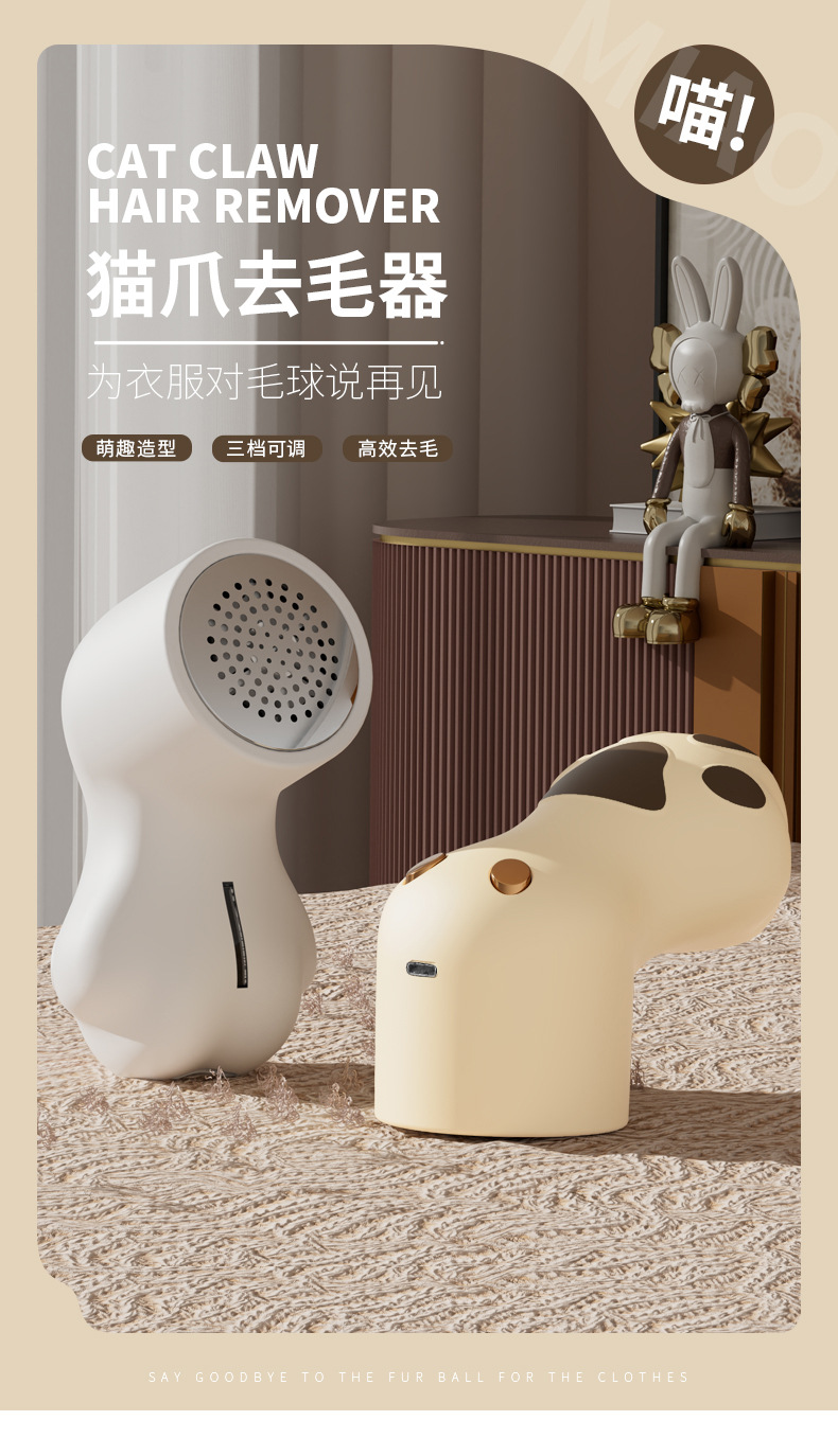 New hairball trimmer, hair remover, hair remover, household clothing hair remover, sweater hair removal and ball removal wonder, hair remover pic 1