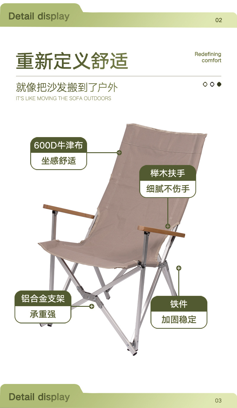 野猪林铝合金可折叠便携式庭院休闲躺椅阳台懒人躺椅休闲躺椅详情7