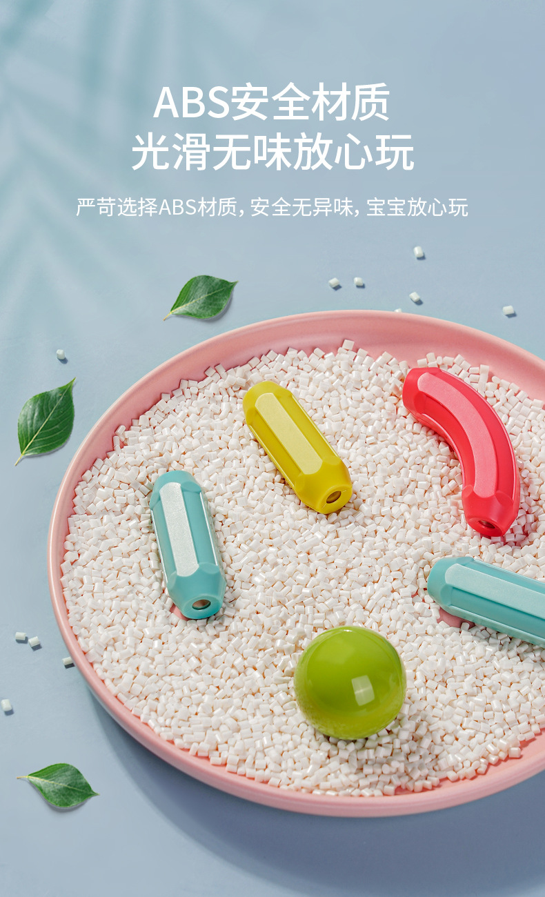 磁力棒益智儿童磁吸玩具宝宝男孩3d大颗粒拼装磁铁积木礼物强磁详情11