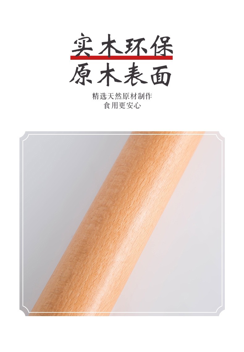 Beech wood rolling pin, household solid wood rolling pin 檊 dough stick, round wood stick, size, dumpling wrapper rolling pin, non-stick dough pic 9