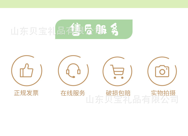 掌中宝熊猫公仔毛绒挂件动物园景区抱苹果熊猫玩偶娃娃跨境批发详情20