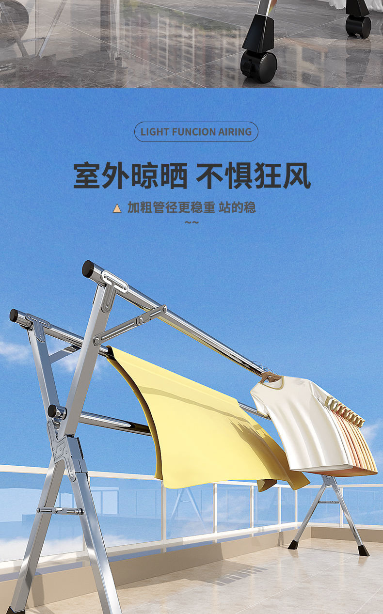 不锈钢折叠晾衣架落地室内外阳台卧室凉衣架晒被子神器家用晾衣杆详情10