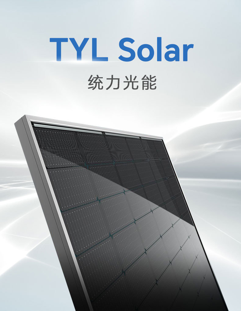 Xinwei Solar photovoltaic panels, monocrystalline solar panels, 150w photovoltaic panels, solar panels pic 16